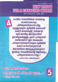 NewVision-Apr-2008