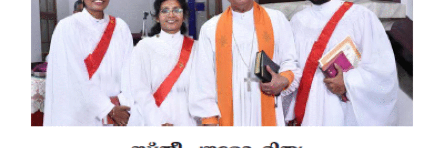 മാറ്റത്തിൻറെ മാറ്റൊലിയോ മെല്ലെപ്പോക്കോ