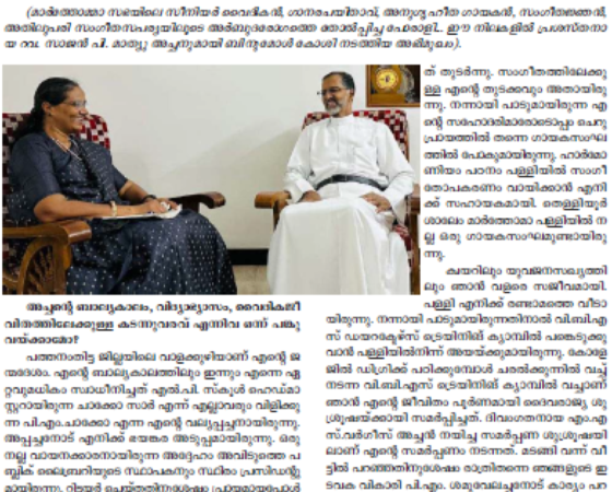 കനൽ വഴിയിലെ അതിജീവനം