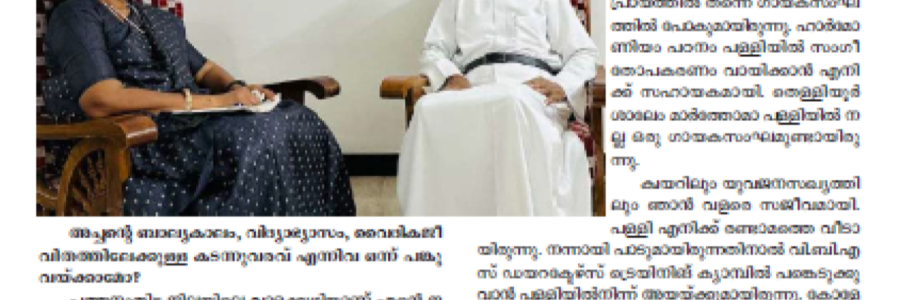 കനൽ വഴിയിലെ അതിജീവനം